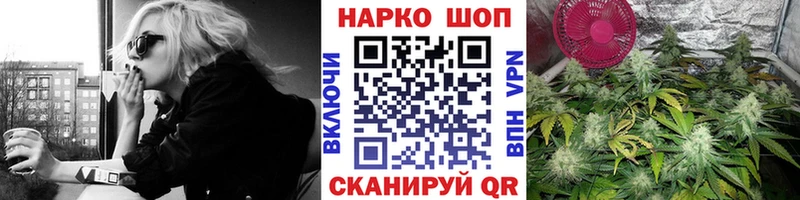 Магазин наркотиков Светлогорск Каннабис Метадон Гашиш Альфа ПВП