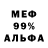 Amphetamine 97% Route Zero