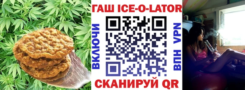 Еда ТГК конопля  блэк спрут зеркало  Светлогорск 