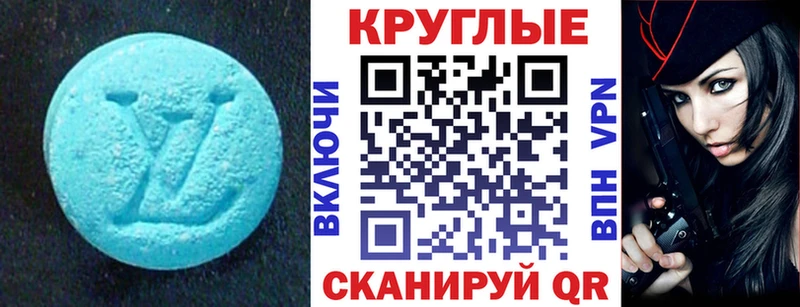 ЭКСТАЗИ Punisher  Светлогорск 