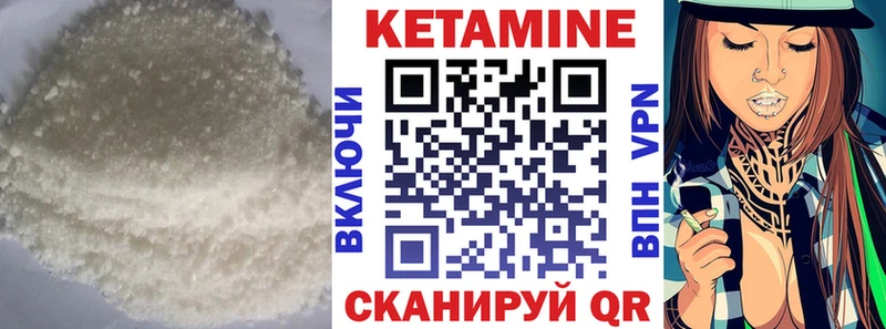 КЕТАМИН ketamine  Светлогорск 