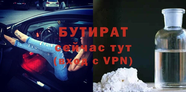 СК Армянск