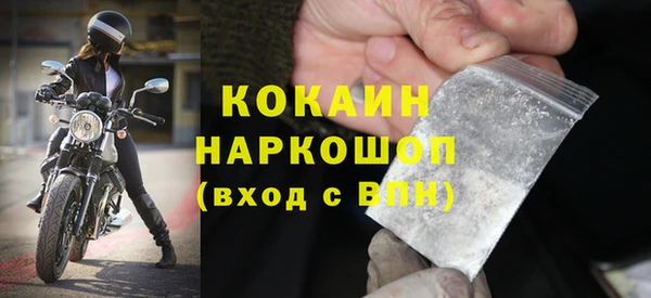 прущие грибы Арсеньев