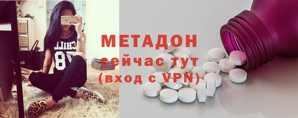 СК Армянск