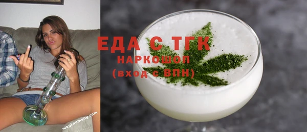 прущие грибы Арсеньев