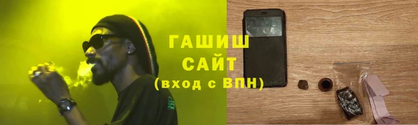 прущие грибы Арсеньев