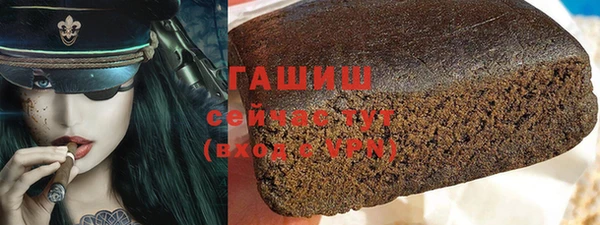шишки Аркадак