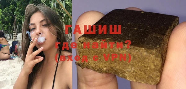 прущие грибы Арсеньев