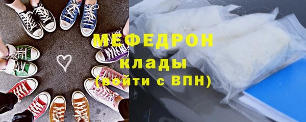 СК Армянск