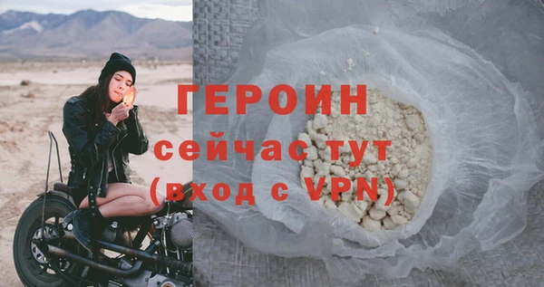 СК Армянск