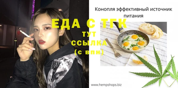 прущие грибы Арсеньев