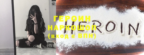 прущие грибы Арсеньев