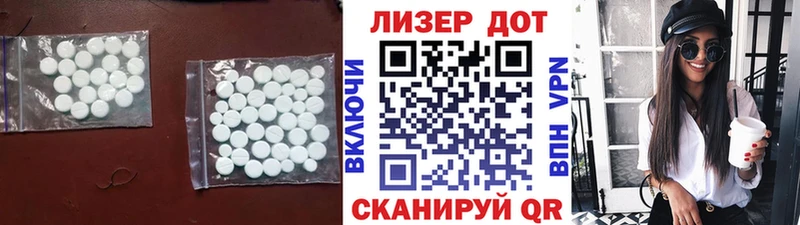 Лсд 25 экстази ecstasy  блэк спрут ONION  Светлогорск  как найти наркотики 