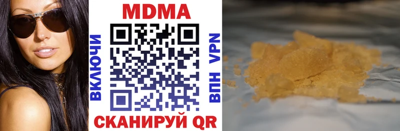 MDMA crystal  Светлогорск 