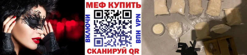 МЕФ 4 MMC  Светлогорск 