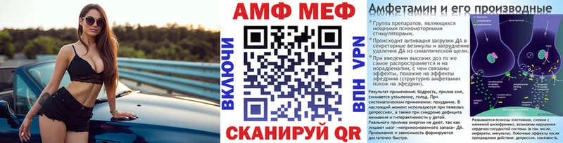 МЕТАМФЕТАМИН пудра  Светлогорск 