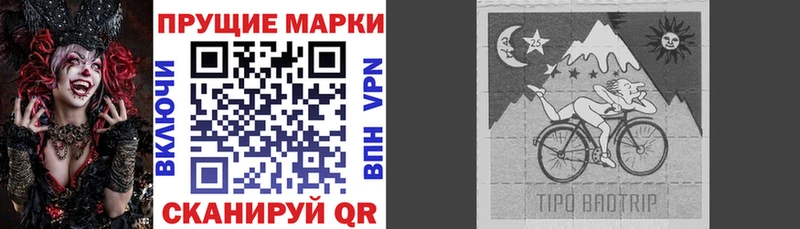 купить наркотики сайты  Светлогорск  Наркотические марки 1,5мг 