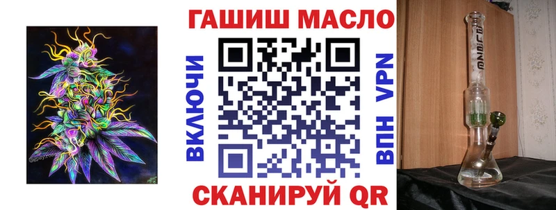 Дистиллят ТГК Wax  нарко площадка какой сайт  Светлогорск 